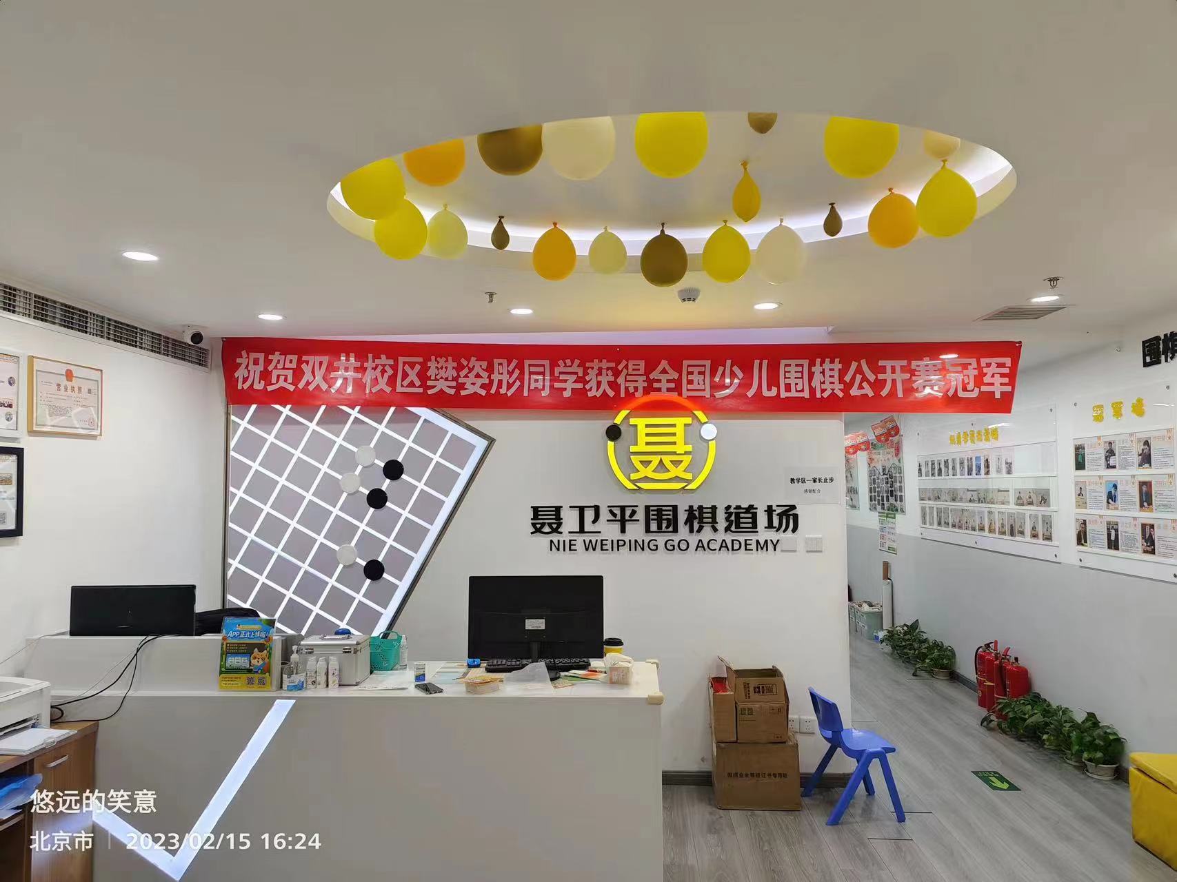 1676460243118574.jpg 校(xiào)區.jpg