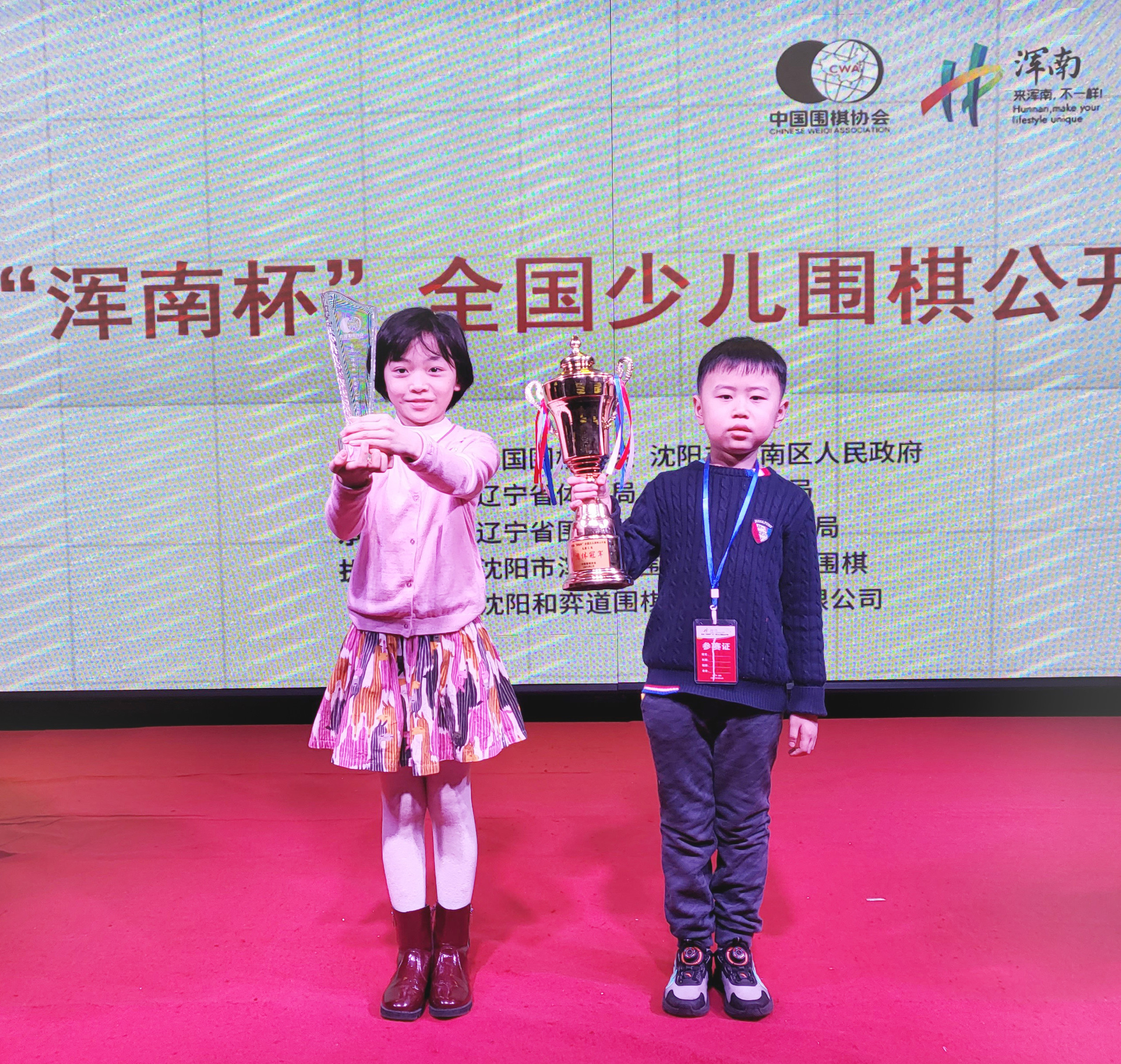 1676460261593122.jpg 樊姿彤1.jpg