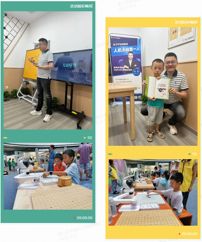 1693903549561640.png 2.png